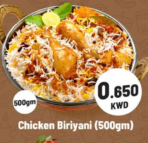 available at مارك & سايف in الكويت - مدينة الكويت