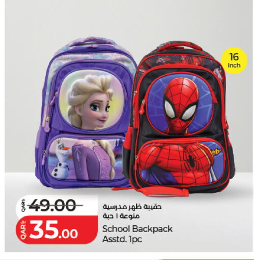 available at LuLu Hypermarket in Qatar - Al-Shahaniya