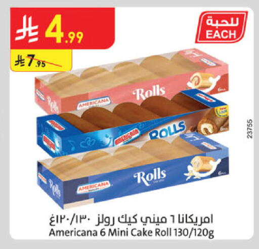 available at Danube in KSA, Saudi Arabia, Saudi - Buraidah