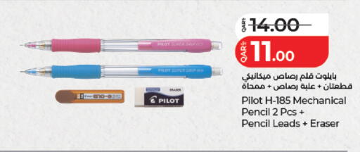 available at LuLu Hypermarket in Qatar - Al Daayen