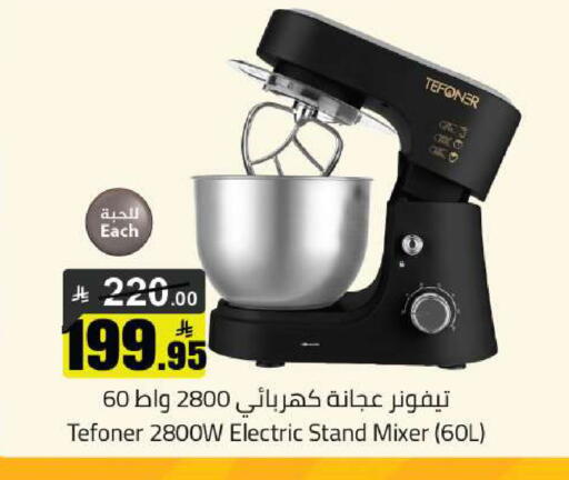 available at مخازن هايبرماركت in مملكة العربية السعودية, السعودية, سعودية - تبوك