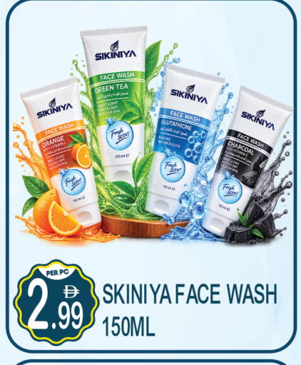 Orange available at Dream Land in UAE - Dubai
