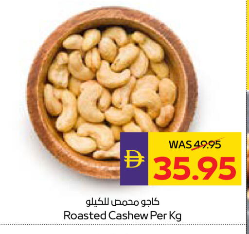 available at أدكووب in الإمارات العربية المتحدة , الامارات - أبو ظبي