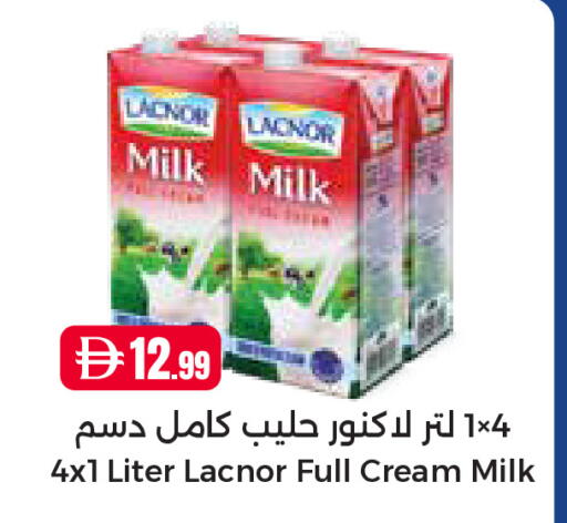 available at إسطنبول سوبرماركت in الإمارات العربية المتحدة , الامارات - رَأْس ٱلْخَيْمَة