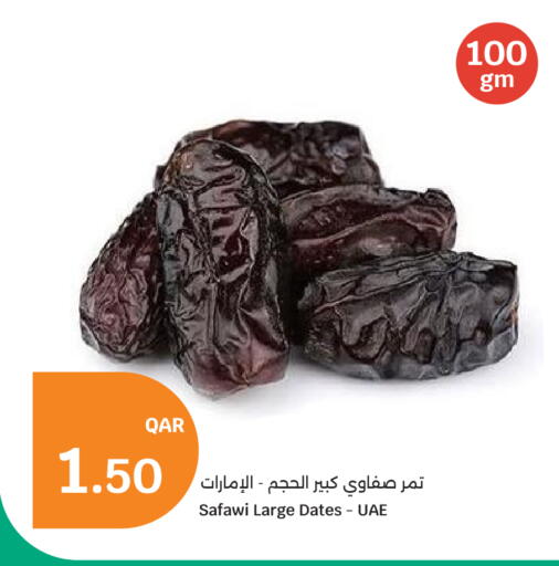 available at City Hypermarket in Qatar - Al Daayen