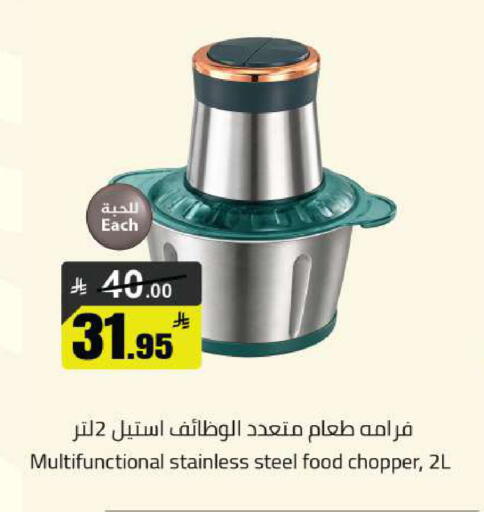 available at Hypermarket Stor in KSA, Saudi Arabia, Saudi - Tabuk