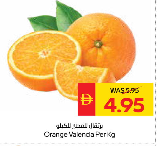 Orange available at سبار هايبرماركت in الإمارات العربية المتحدة , الامارات - أبو ظبي
