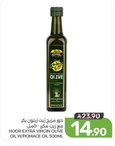 available at  مـزايــا in مملكة العربية السعودية, السعودية, سعودية - المنطقة الشرقية