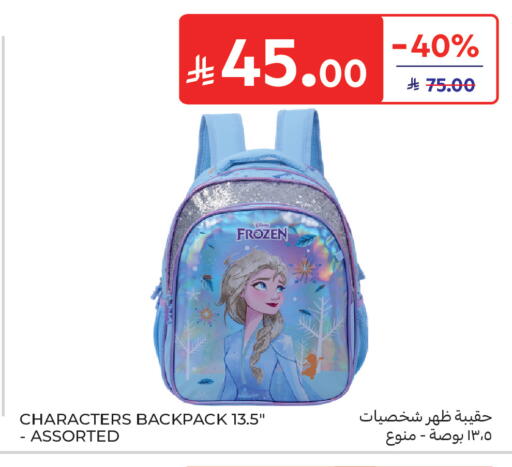 available at Carrefour in KSA, Saudi Arabia, Saudi - Buraidah