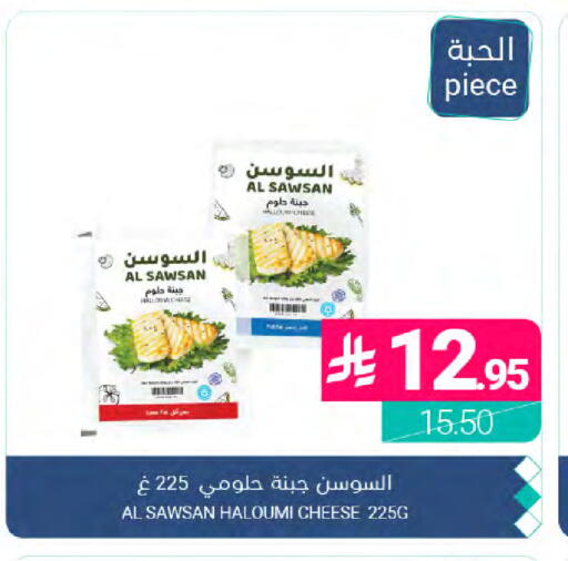 available at اسواق المنتزه in مملكة العربية السعودية, السعودية, سعودية - القطيف‎