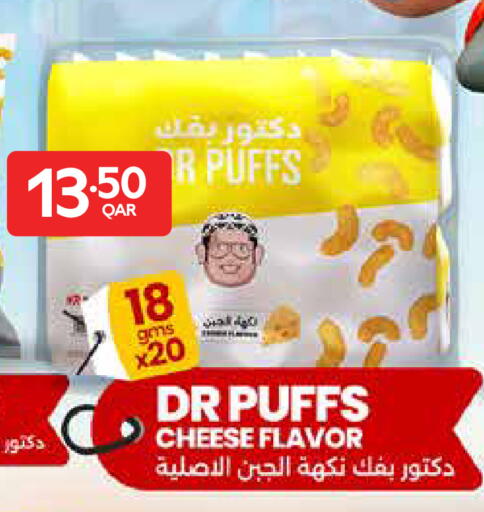 available at Carrefour in Qatar - Umm Salal