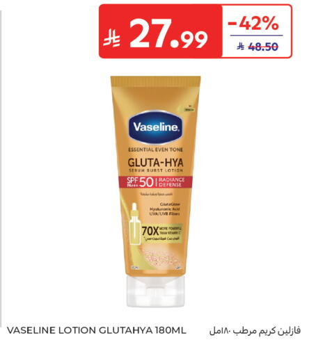 available at Carrefour in KSA, Saudi Arabia, Saudi - Buraidah