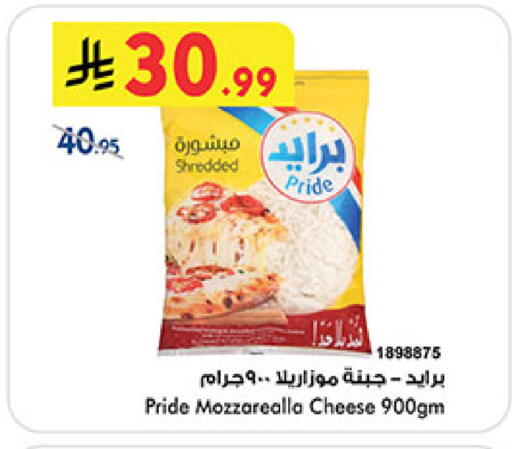 available at بن داود in مملكة العربية السعودية, السعودية, سعودية - المدينة المنورة