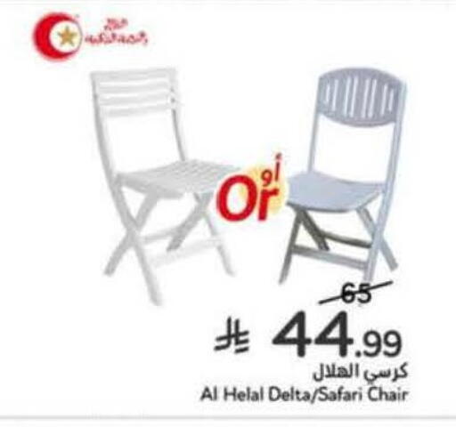 available at Hyper Panda in KSA, Saudi Arabia, Saudi - Al Majmaah