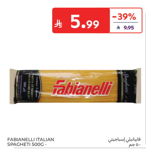 available at كارفور in مملكة العربية السعودية, السعودية, سعودية - بريدة