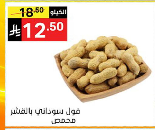 available at سوبرماركت نوري‎ in مملكة العربية السعودية, السعودية, سعودية - جدة