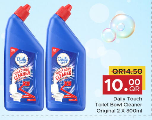 available at مركز التموين العائلي in قطر - الضعاين