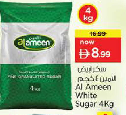 available at نستو هايبرماركت in الإمارات العربية المتحدة , الامارات - أم القيوين‎