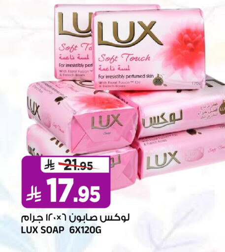 available at المدينة هايبرماركت in مملكة العربية السعودية, السعودية, سعودية - الرياض