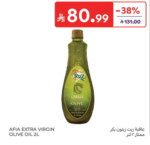available at Carrefour in KSA, Saudi Arabia, Saudi - Buraidah
