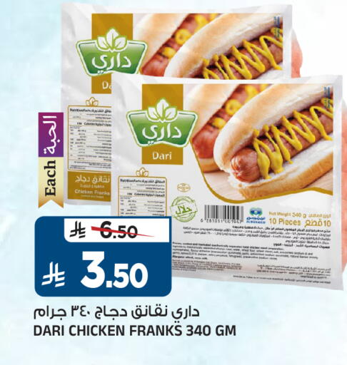 available at المدينة هايبرماركت in مملكة العربية السعودية, السعودية, سعودية - الرياض