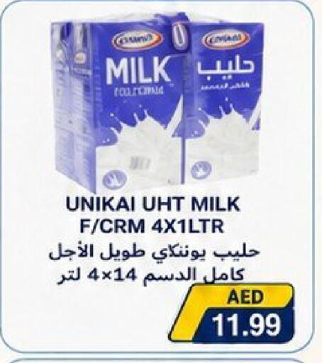 available at  روابي ماركت عجمان in الإمارات العربية المتحدة , الامارات - الشارقة / عجمان