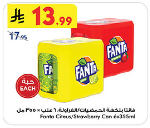 Strawberry available at بن داود in مملكة العربية السعودية, السعودية, سعودية - المدينة المنورة