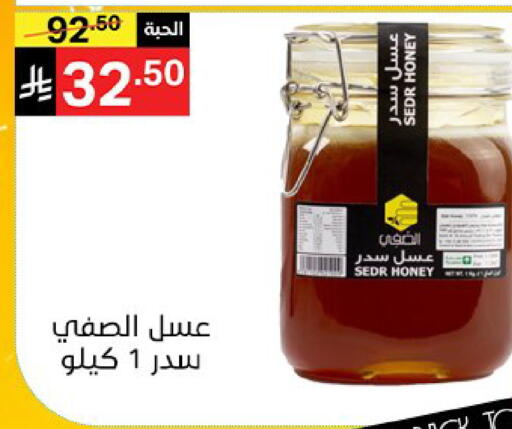 available at سوبرماركت نوري‎ in مملكة العربية السعودية, السعودية, سعودية - جدة