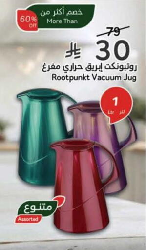 available at Hyper Panda in KSA, Saudi Arabia, Saudi - Jubail