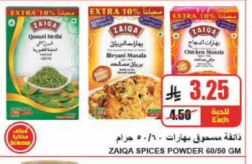 available at A Market in KSA, Saudi Arabia, Saudi - Riyadh