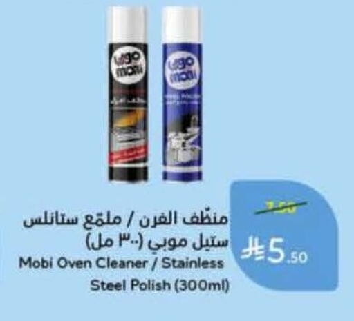 available at Hyper Panda in KSA, Saudi Arabia, Saudi - Al-Kharj