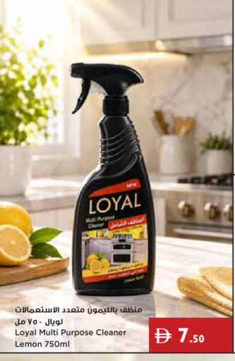 Lemon available at إسطنبول سوبرماركت in الإمارات العربية المتحدة , الامارات - رَأْس ٱلْخَيْمَة