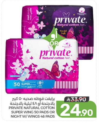 available at Mazaya in KSA, Saudi Arabia, Saudi - Qatif