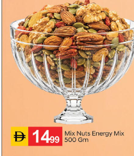 available at سوق طلال in الإمارات العربية المتحدة , الامارات - ٱلْفُجَيْرَة‎