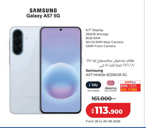 available at لولو هايبر ماركت in الكويت - مدينة الكويت