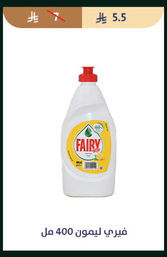 available at متاجر قوت in مملكة العربية السعودية, السعودية, سعودية - الطائف