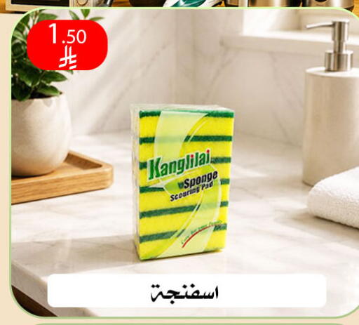 available at ركن العائلة in مملكة العربية السعودية, السعودية, سعودية - الرياض