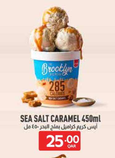 available at Carrefour in Qatar - Umm Salal