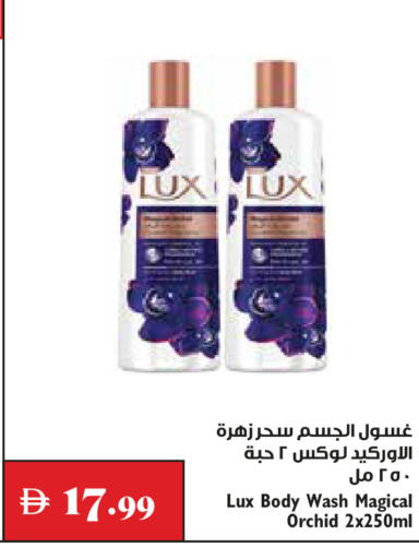 available at Trolleys Supermarket in UAE - Dubai