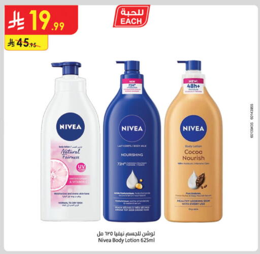 available at Danube in KSA, Saudi Arabia, Saudi - Mecca