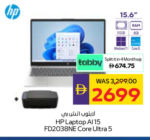 available at أدكووب in الإمارات العربية المتحدة , الامارات - أبو ظبي