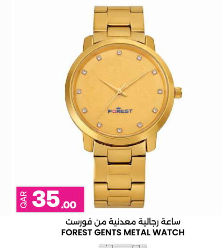 available at Ansar Gallery in Qatar - Doha