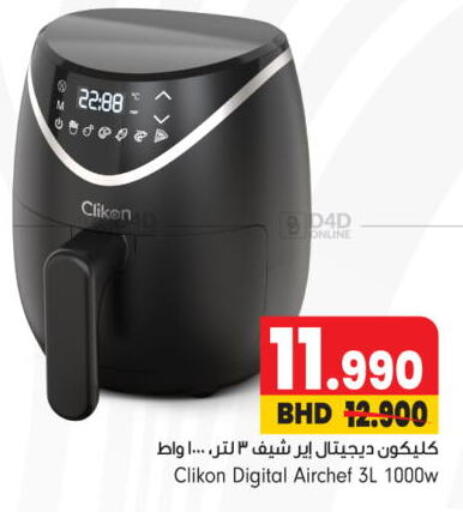 available at بحرين برايد in البحرين