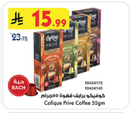available at بن داود in مملكة العربية السعودية, السعودية, سعودية - المدينة المنورة