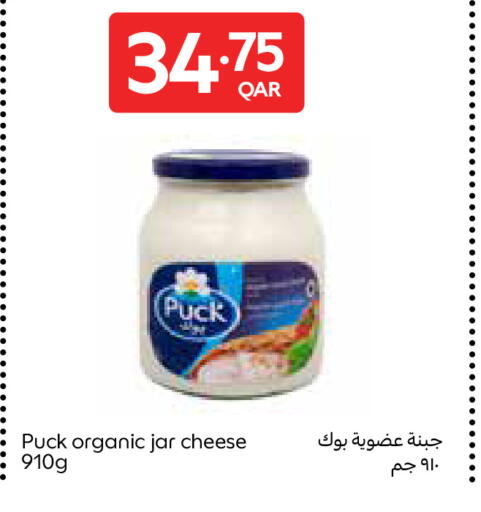 available at Carrefour in Qatar - Umm Salal