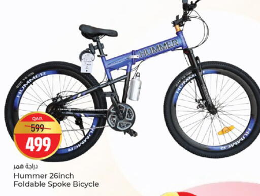 available at Paris Hypermarket in Qatar - Al-Shahaniya