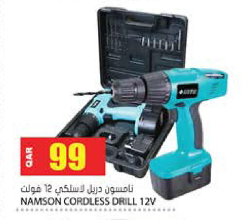 available at جراند هايبرماركت in قطر - أم صلال