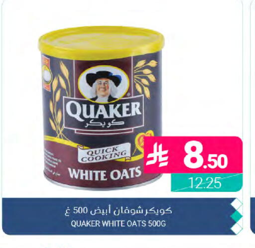 available at اسواق المنتزه in مملكة العربية السعودية, السعودية, سعودية - المنطقة الشرقية