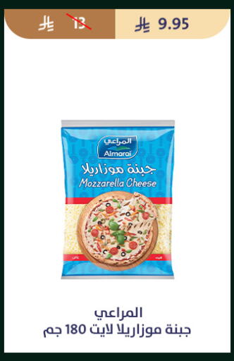 available at متاجر قوت in مملكة العربية السعودية, السعودية, سعودية - الطائف