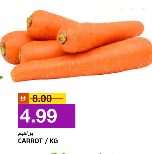 Carrot available at AL NADI HYPERMARKET in UAE - Sharjah / Ajman
